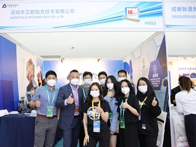 Zhuhai International Aviation & Aerospace Exhibition