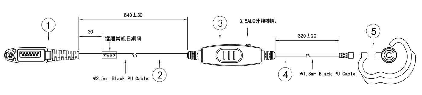 Specification of EM-2819A Two Way Radio Earphone Walkie Talkie Security Guard Surveillance Headset Earpiece with Mic