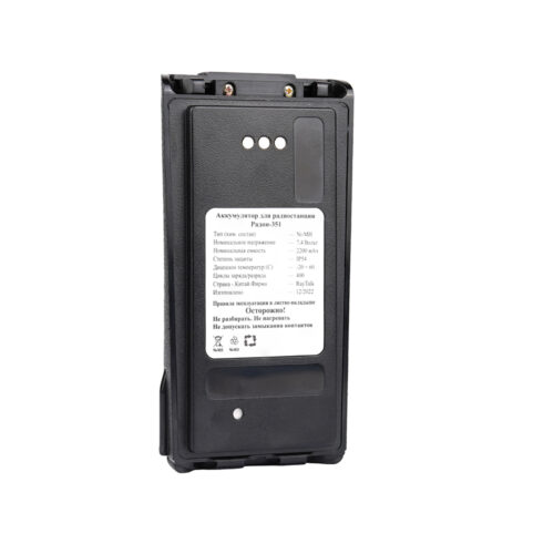 TP9100 B RPB-TPA-BA206 Tait Li-ion Walkie Talkie Battery for Tait radio