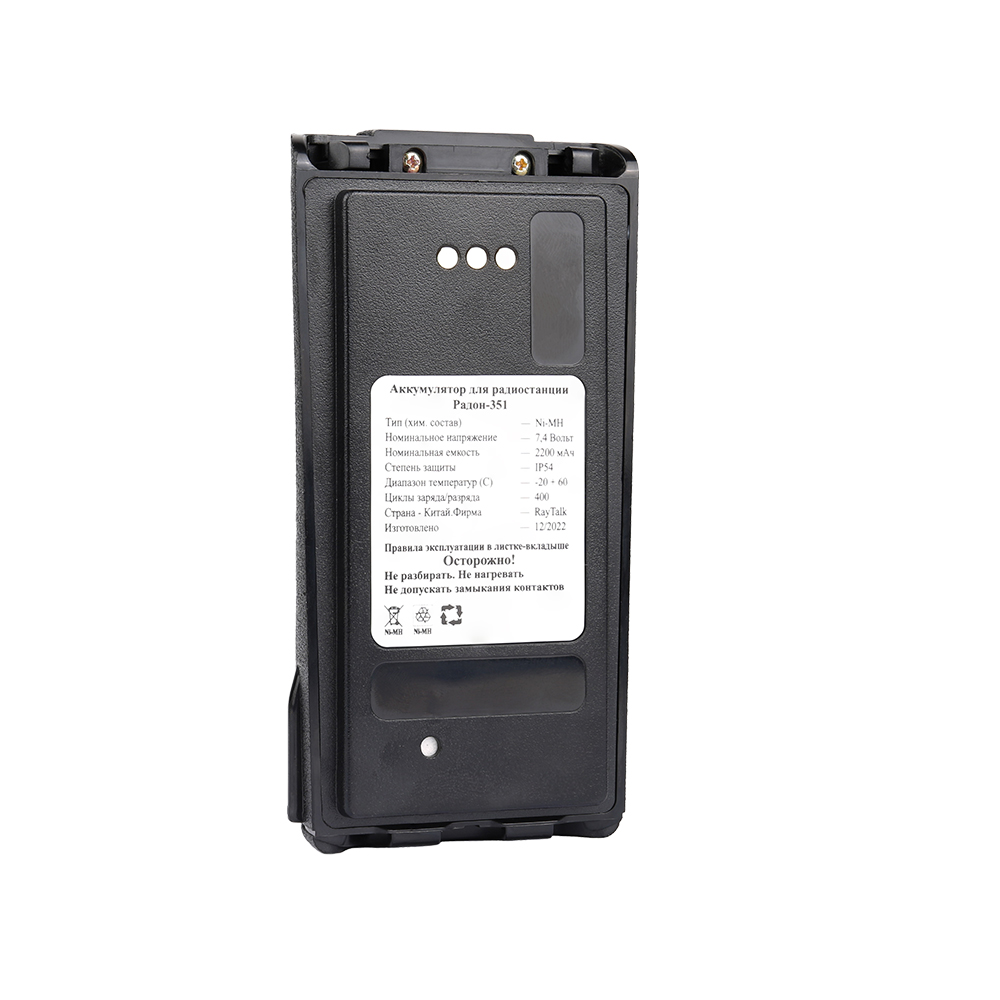 TP9100 B RPB-TPA-BA206 Tait Li-ion Walkie Talkie Battery for Tait radio