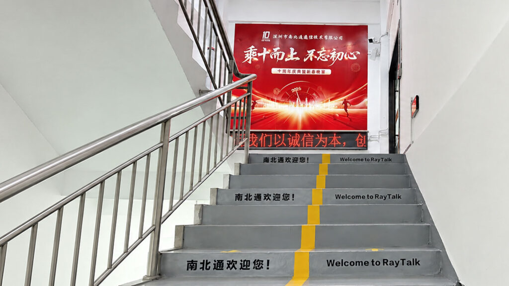 Welcome-to-RayTalk-and-Our-R&D-and-Production-Center
