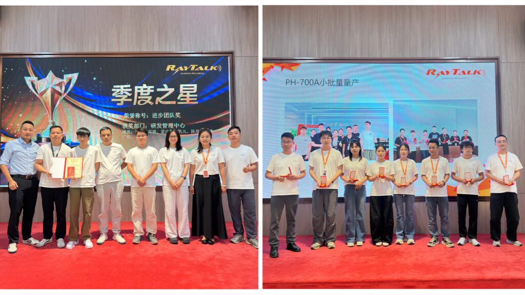 RayTalk R&D Team Wins the Most Improved Team Award